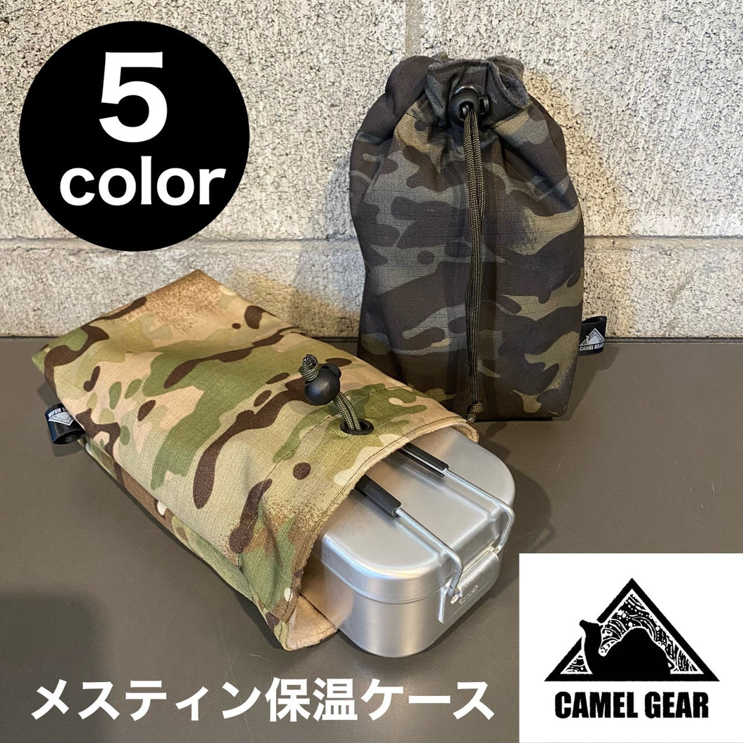CAMELGEAR Mestin Thermal Case Camouflage Camouflage