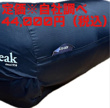 画像をギャラリービューアに読み込む, snow peak(スノーピーク) バク― 350 BDD-021 シュラフ
