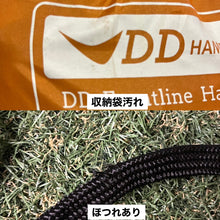 画像をギャラリービューアに読み込む, DD Hammocks  DD フロントライン ハンモック(サンセットオレンジ)
