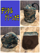 画像をギャラリービューアに読み込む, CAMELGEAR　OD缶ケース500　収納袋　カモフラージュ　迷彩　全5色
