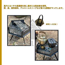 画像をギャラリービューアに読み込む, CAMELGEAR たきびのベース　ケース別売り
