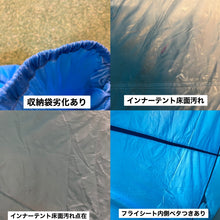 Load image to gallery viewer, Doppelganger (DOD) One Pole Tent T5-116 (Blue)
