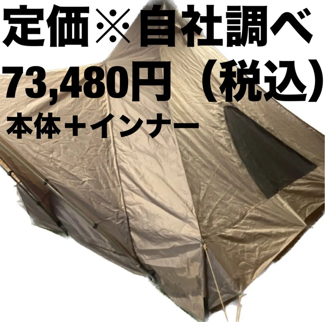 Tenmaku Design Circus 300ST, sold separately: with inner tent