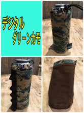 画像をギャラリービューアに読み込む, CAMELGEAR CB缶ケース 収納袋　カモフラージュ 迷彩　全4色
