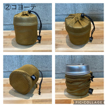 画像をギャラリービューアに読み込む, CAMELGEAR クッカーケース Sサイズ メッシュ カモフラージュ 迷彩　全7色
