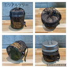 画像をギャラリービューアに読み込む, CAMELGEAR クッカーケース Sサイズ メッシュ カモフラージュ 迷彩　全7色
