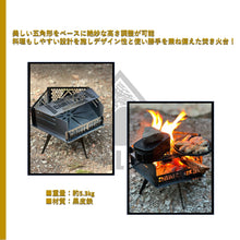 画像をギャラリービューアに読み込む, CAMELGEAR たきびのベース　ケース別売り

