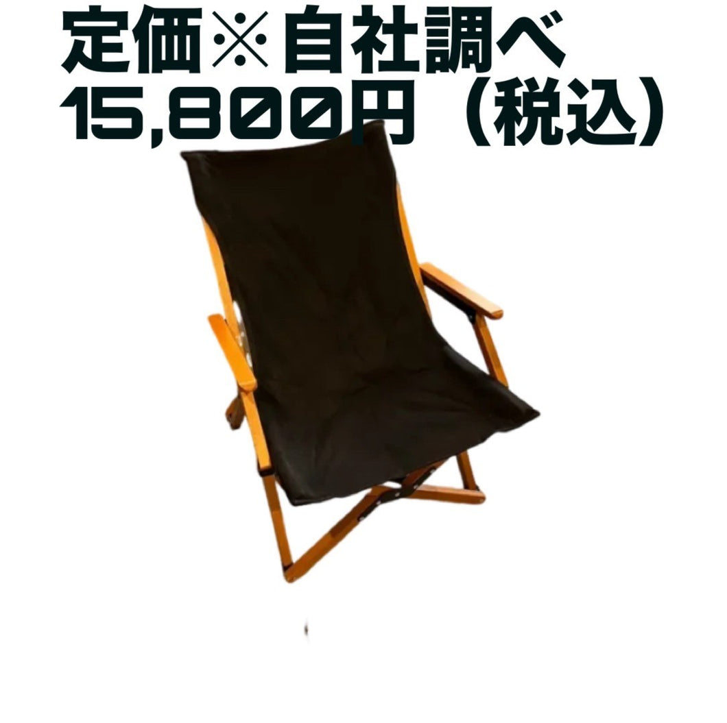 ANOBA High-back chair with elbow rests, low type (black)