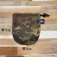 画像をギャラリービューアに読み込む, CAMELGEAR シェラカップケース メッシュ収納袋 カモフラージュ 迷彩　全7色
