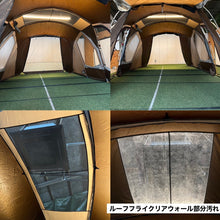 Load image to gallery viewer, Coleman Weathermaster 4S Wide 2 Room Curve

