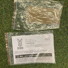 load image into gallery viewer, DOD bamboo shoot tent with groundsheet
