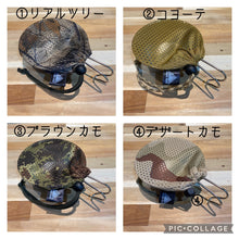 画像をギャラリービューアに読み込む, CAMELGEAR シェラカップケース メッシュ収納袋 カモフラージュ 迷彩　全7色
