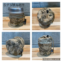 画像をギャラリービューアに読み込む, CAMELGEAR クッカーケース Sサイズ メッシュ カモフラージュ 迷彩　全7色
