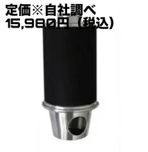 画像をギャラリービューアに読み込む, Ghillie Kettle(ギリ－ケトル) mKettie(エムケトル)0.53L
