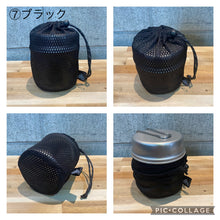 画像をギャラリービューアに読み込む, CAMELGEAR クッカーケース Sサイズ メッシュ カモフラージュ 迷彩　全7色
